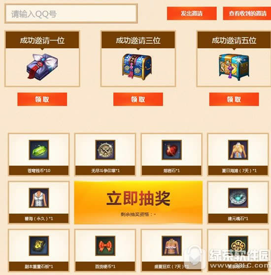 ����ʢ�ĵ�Լ�����ַ �ع�ʢ��֮Լ3