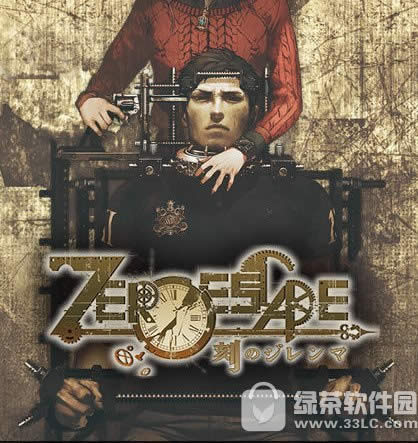 �����ѳ�3��ʱ����X�������ȫ