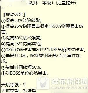 ���ͻ�ѩ1.8A2��ô�������� 1.8A2�������빥��8