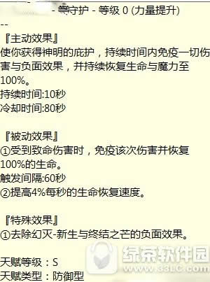 ���ͻ�ѩ1.8A2��ô�������� 1.8A2�������빥��12