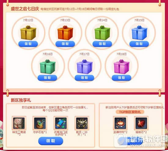 ������ʢ���Ŀ񻶻��ַ ����������&���ſ�������