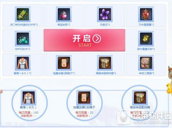 ������ʢ���Ŀ񻶻��ַ ����������&���ſ�������3