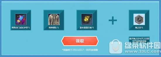 ���麣��ʢ�����ַ 7.9+7.16��������1