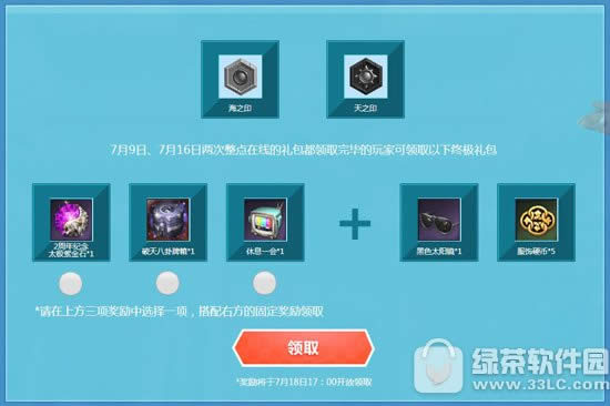 ���麣��ʢ�����ַ 7.9+7.16��������3