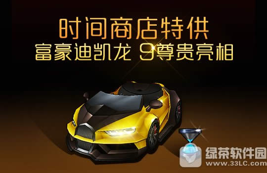 ���ܿ����������°汾� ��������������2