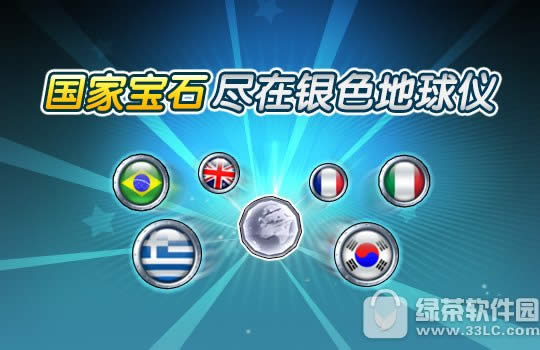 ���ܿ����������°汾� ��������������3