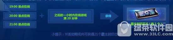 ���־�Ӣ��սʢ�Ļ ����оƬ������1