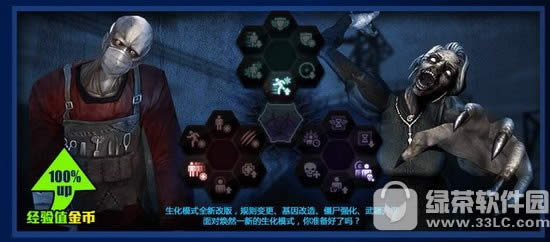 ���־�Ӣ��սʢ�Ļ ����оƬ������3