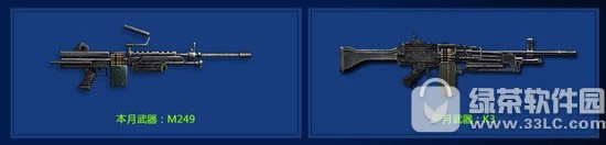 ���־�Ӣ��սʢ�Ļ ����оƬ������7