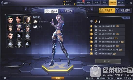 ͻ��Ӣ��Ӱ�輧��ô�� ŮӢ����Ӱ�輧�淨����1