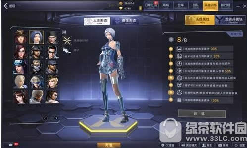 ͻ��Ӣ������ô�� ŮӢ����ʹ�ü���1