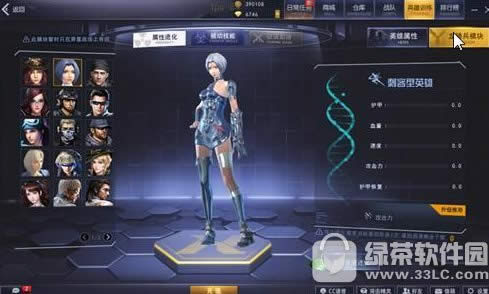 ͻ��Ӣ������ô�� ŮӢ����ʹ�ü���8