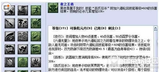 �λ����λ�ͨ�����ܵظ���ô�ӵ� ���ܵظ��ӵ㹥��4