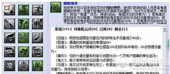 �λ����λ�ͨ�����ܵظ���ô�ӵ� ���ܵظ��ӵ㹥��5