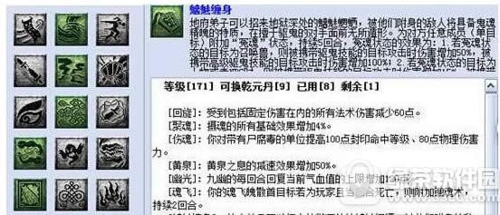 �λ����λ�ͨ�����ܵظ���μӵ� ���ܵظ��ӵ㹥��