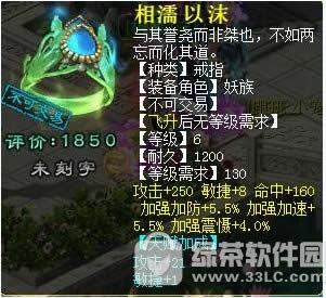 ���´�����3��7��6�ո��� ����6����ָ2