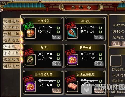 ���´�����3��7��6�ո��� ����6����ָ