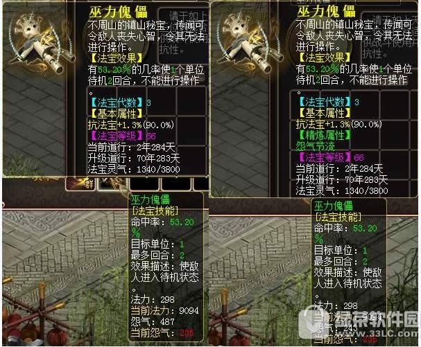 ���´�����3��7��6�ո��� ����6����ָ4