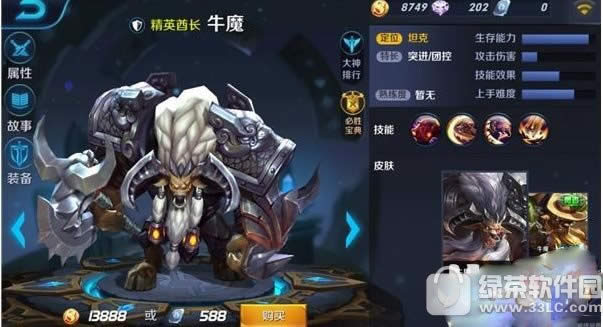 ������ҫţħ5v5��ô�� ţħ5v5�򷨹���1