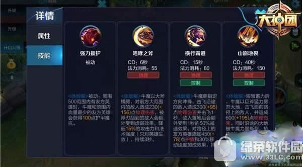 ������ҫţħ5v5��δ� ţħ5v5�򷨹���