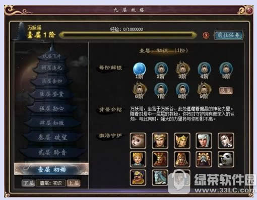 �´�����3������̽����ô�� ������̽���淨����1