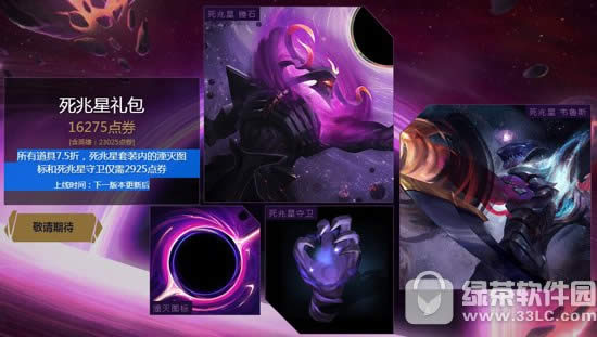 lolǮ ʲô