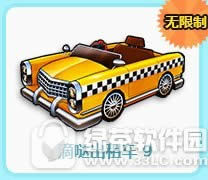 ���ܿ��������ճ��⳵9��λ�� ���ճ��⳵9��Ƶ����