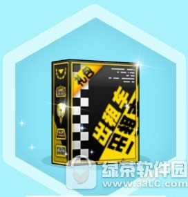 ���ܿ��������⳵�������Ǯ ���⳵�����ʲô����1