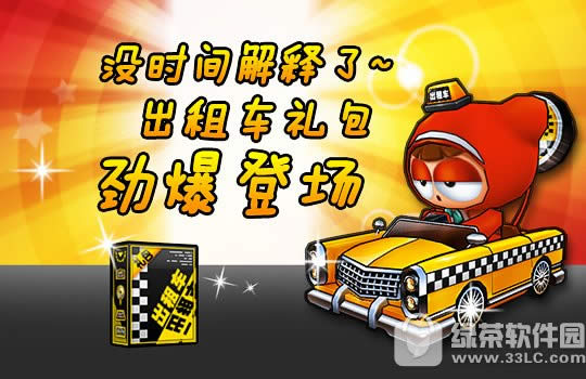 ���ܿ��������ճ��⳵9���ַ���� �����Ϳ��ϳ�