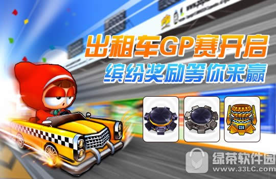 ���ܿ��������ճ��⳵9���ַ���� �����Ϳ��ϳ�2