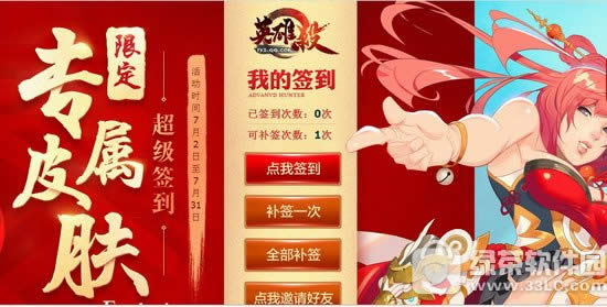 Ӣ��ɱ7�³���ǩ�����ַ ȫ���޶�ר����ԲԲƤ�������