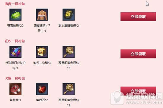 �������տ�3�������ȡ��ַ ��ˬһ�ļ����