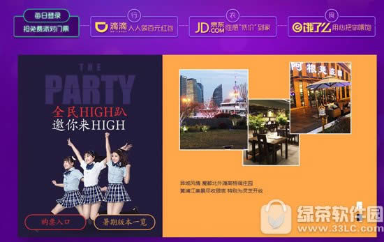 ������Լȫ��highſ���ַ �������������Ȩ1