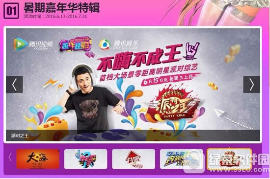 �������������Ȩ���ַ ��֥����ר������2