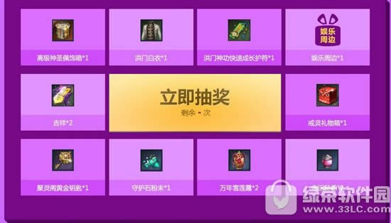 �������������Ȩ���ַ ��֥����ר������4