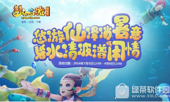 �λ��������������������ˮ�岨������