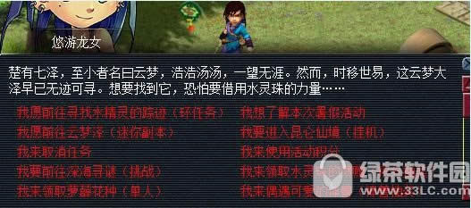 �λ�����2016����ٻ ���������������ˮ��1