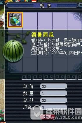 �λ�����2016����ٻ ���������������ˮ��2