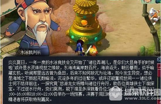 �λ�����2016����ٻ ���������������ˮ��5