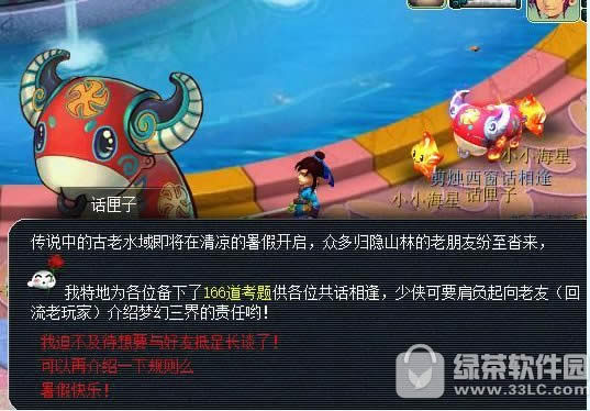 �λ�����2016����ٻ ���������������ˮ��6