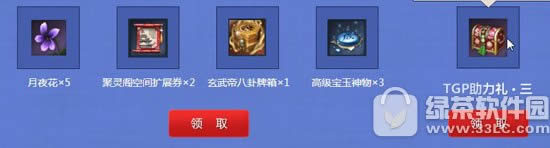 �����¼�Ԫ�ľ��ѻ��ַ ��ռ�Ԫ�齱��ַ3