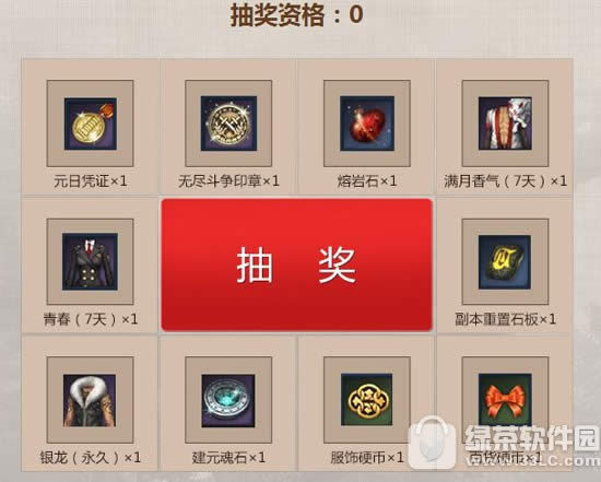 �����¼�Ԫ�ľ��ѻ��ַ ��ռ�Ԫ�齱��ַ6