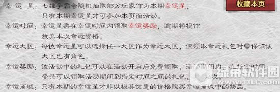 7������6�������ǻ��ַ ���˽��������ȡ