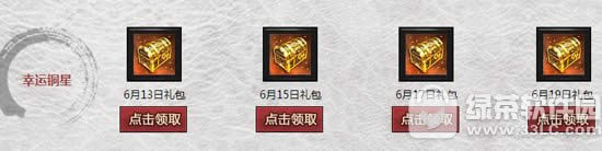 ��������6�������ǻ��ַ ���˽��������ȡ2