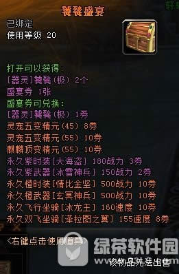 ��ԯ����6��14�ո��� ����ʢ������1