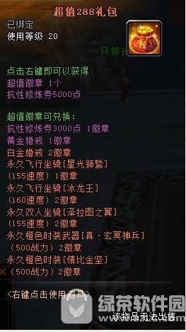 ��ԯ����6��14�ո��� ����ʢ������2