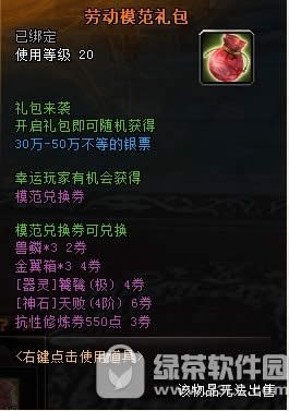 ��ԯ����6��14�ո��� ����ʢ������3