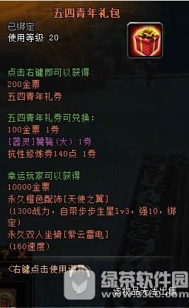 ��ԯ����6��14�ո��� ����ʢ������