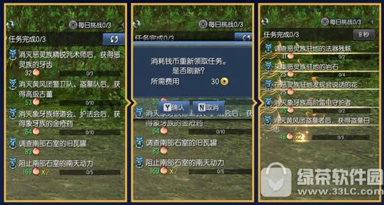 �����������ô����?��Ԫ�ؾ�������ˢ���ҹ���2