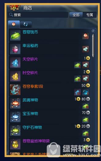 �����������ô����?��Ԫ�ؾ�������ˢ���ҹ���3